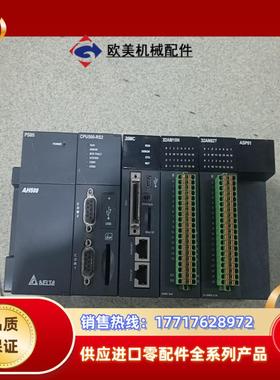 台达CPU500—RS2带模块详情请看图议价议价