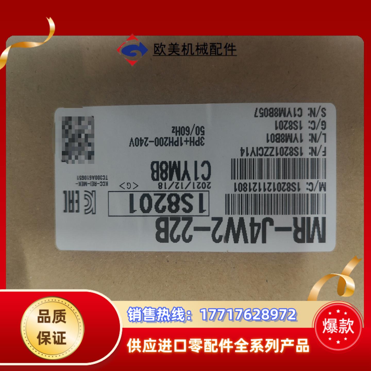闲置三菱伺服驱动器MR-J4W2-22B全新封有议价