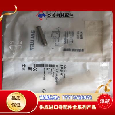 巴鲁接近开关BES037KBES 516-371-SA15议价