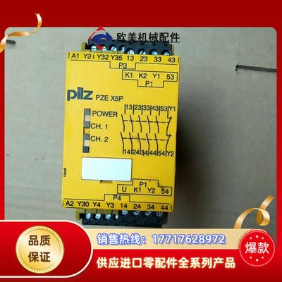 皮尔兹PZE X5P777150 101224正品外议价