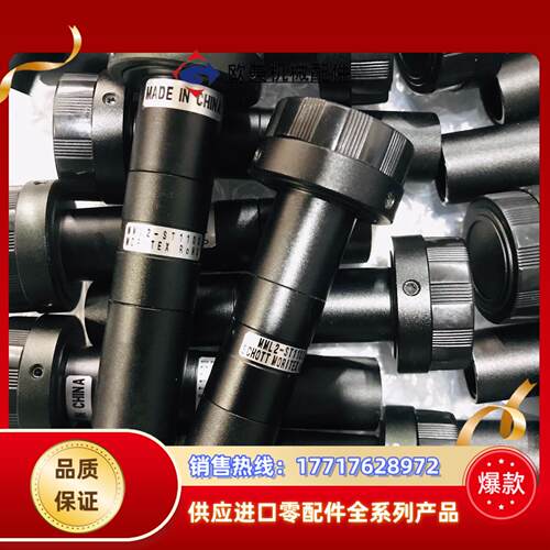 茉丽特工业镜头 MML2-ST110S 2倍远心镜头镜筒直议价
