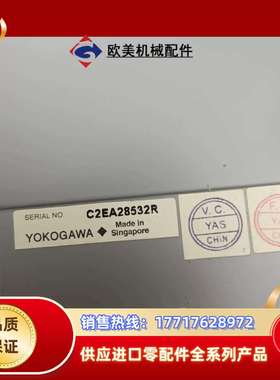 横河 YOKOGAWA AAM50 S1 c2ea28532议价