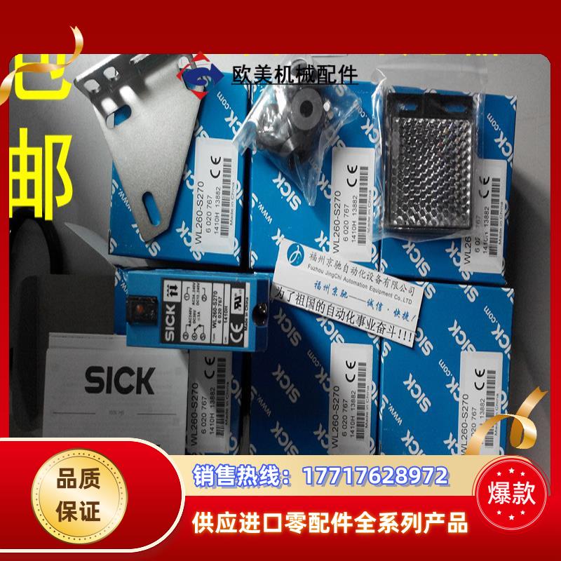 WL250-2P2431 WL250-2F2431 WL250-2N1131 WL250-2N2431现货议价