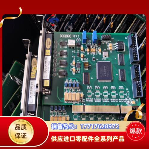 雷赛智能 IOC1320 运动控制卡议价
