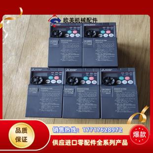 075kw 075k 22议价 e720 三菱变频器fr