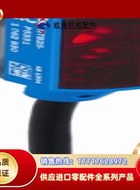 SICK 1064584 WSE2S-2N1330 WSE2S-2N1130 WTB2S-2N3130 12议价