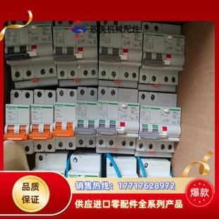 50A 40A 63A漏电开关议价 VIGIC65N