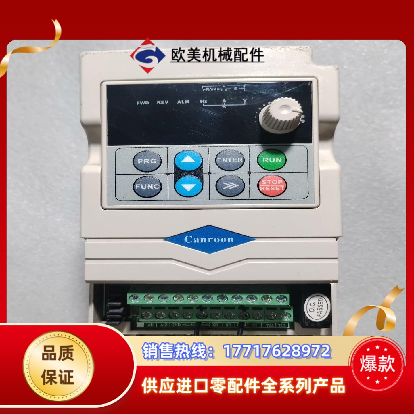 科朗变频器CV900G-002G-12SF1 22KW 2议价