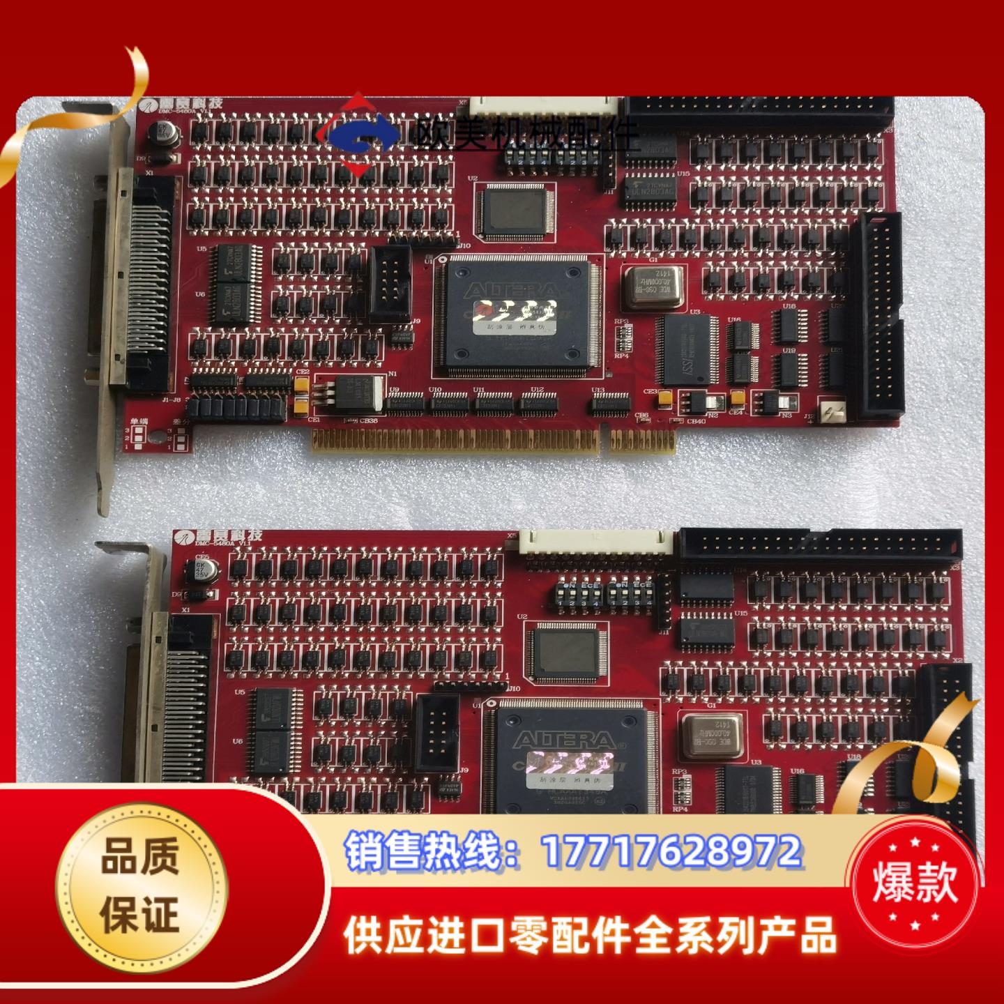 雷赛高性能运动控制卡DMC5480A-AD 4轴运动控制卡议价