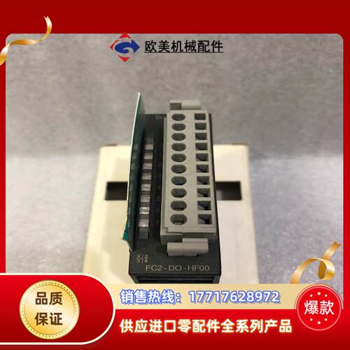 ELCO 模块FC2-DO-HF00议价