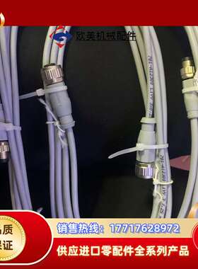 781-A12300 LiYY 3x0.25mm议价