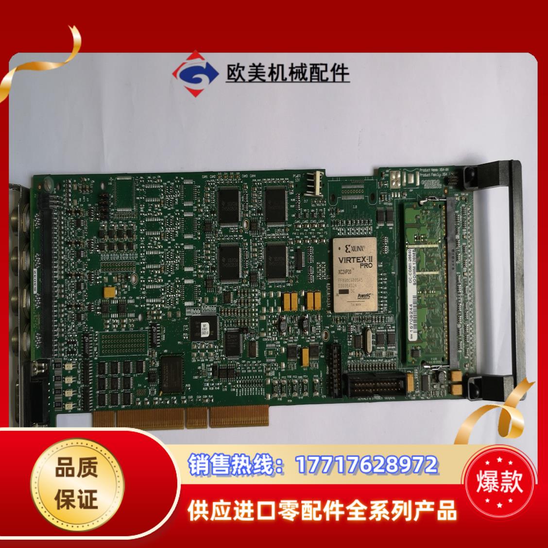 CORECO IMAGING X64-AN  OC-64A0议价