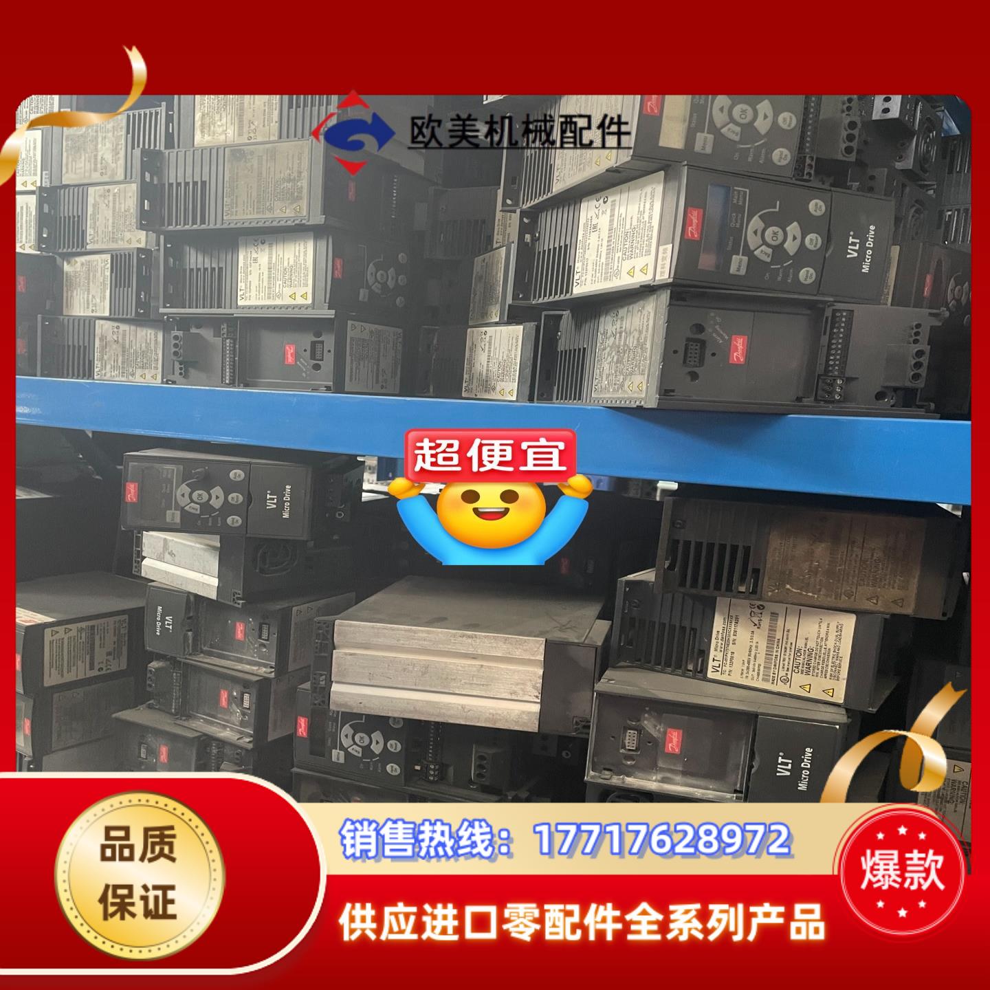 丹佛斯变频器FC-051PK37T4E20H3XXCXXXS议价