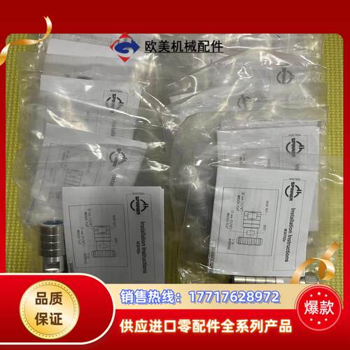 SPINNER斯必能spinner斯必能 接头 型号M307议价