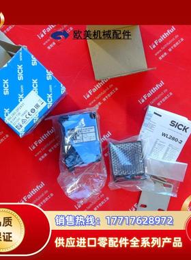 S WL280-2P2431 西克全新光电传感器 6044736议价