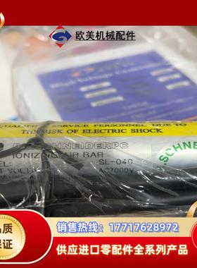 SIMCA西姆卡 SC-009 高压静电发生器议价