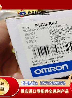 Omron温控器E5CS-RKJ带低坐议价