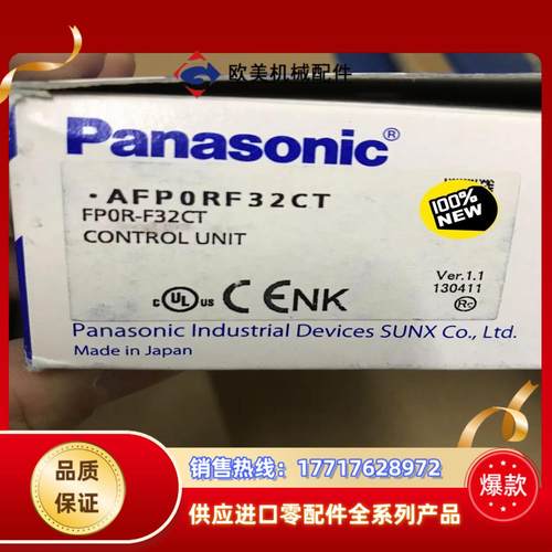 AFP0RF32CT FP0R-F32CT全新原装正品议价