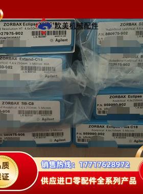 880975-902  880975-906  959758议价