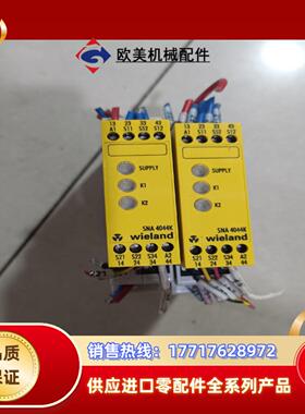 Wieland继电器 SNA 4044K有成议价