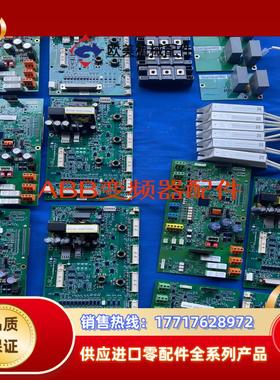 ACS580 ACS880电源板驱动板ZINT571 Z议价