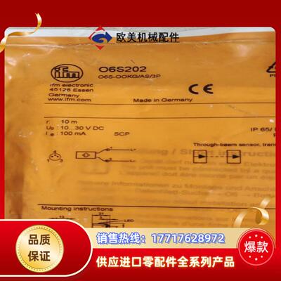 全新原装易福门o6s202议价