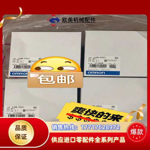 CJ2M-CPU12 13 15  31 32议价