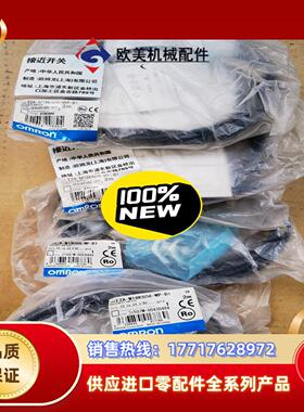 E2A-M12KN08-WP-B1 2M   2个议价