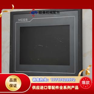 原装 正品 MCGS昆仑通态7寸触摸屏议价