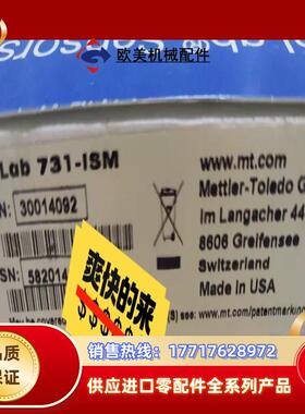30014092瑞士梅特勒托利多InLab731-ISM超纯议价
