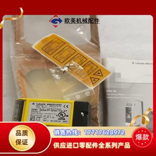 50060919 SRK96MP 劳议价 1210