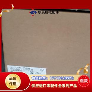 A议价 E30DR PLC CP2E