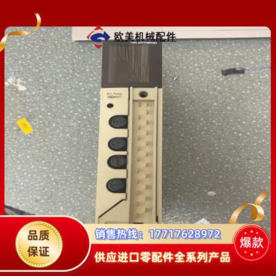 TSXDSY08R4D功能正常成色如图的老议价