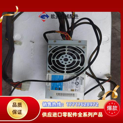 海韵300W收银机电源  SS-300TFX CPU口议价