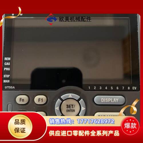 横河UT55A-032-11-00控制器新品议价