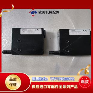 Laetus赛力斯LUMAT910-50议价议价