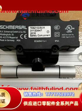 S 101030518 施迈赛全新安全开关 TESZ102/S/35议价