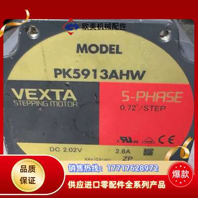 东方电机PK5913AHW，现货，我！议价