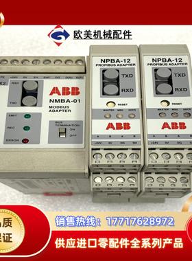 ABB模块NPBA-12有2个现货议价出售议价