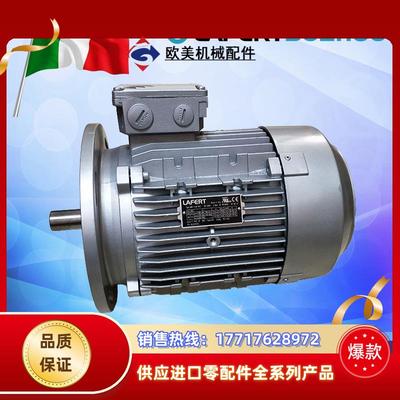 LAFERT电机ST63718090S90L100议价