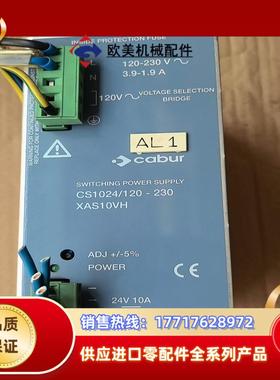Babur 电源     CS1024120-230议价