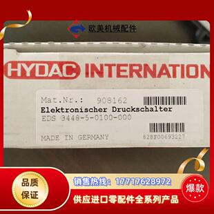 HYDAC賀德克壓力傳感器EDS3448 00議價(jià) 0100