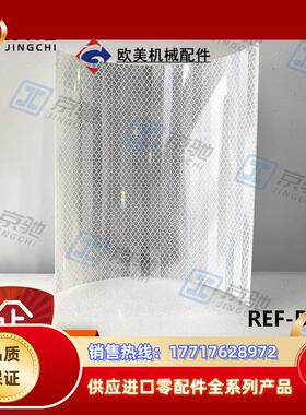 REF-DG-K 200MMX200MMsick传感器配件反射器4019634全新议价