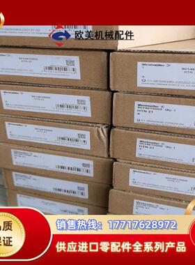 魏德米勒压线钳全新工具9014610000HTN21议价