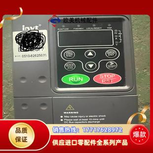 075kW原议价 invt英威腾CHF100A OR7G