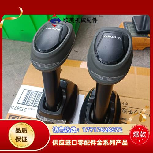 民德CS2290-HD无技术支持会玩的拍议价