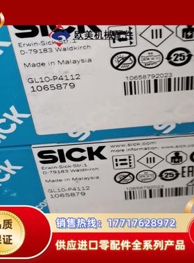 SICKGL10-P4111议价
