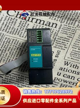 海为通信模块 S01RS 成色如图 可以 议价