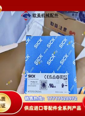 德国SICK原装漫反射光电传感器6044683  WTB25议价