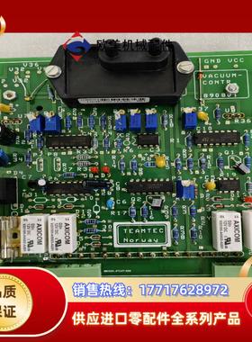 teamtec 8833焚烧炉真空控制器控制板vacuum议价